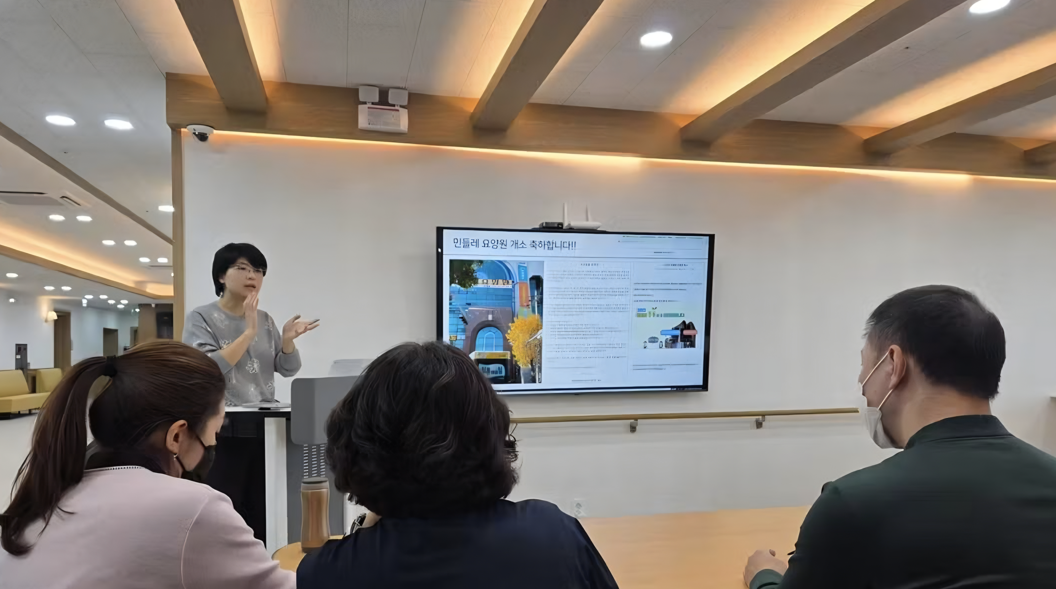 돌봄역량강화 교육